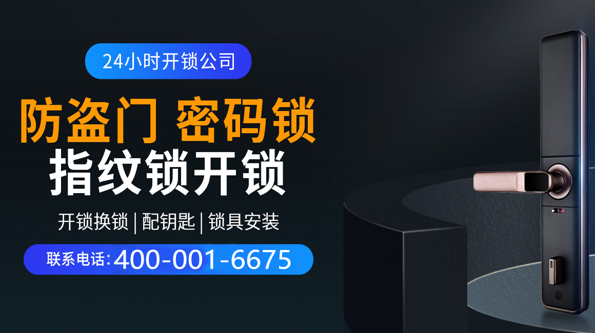 长沙市关于我们
